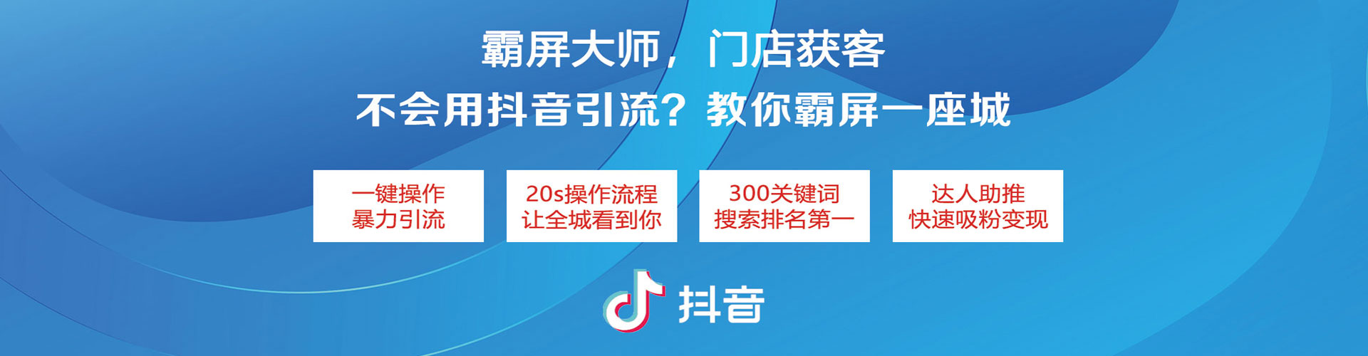 长洲百度推广价格