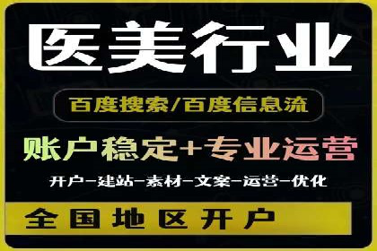 信息流托管案例：跨平台内容分发策略