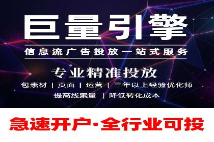竞价广告赚钱之道：百度案例解析